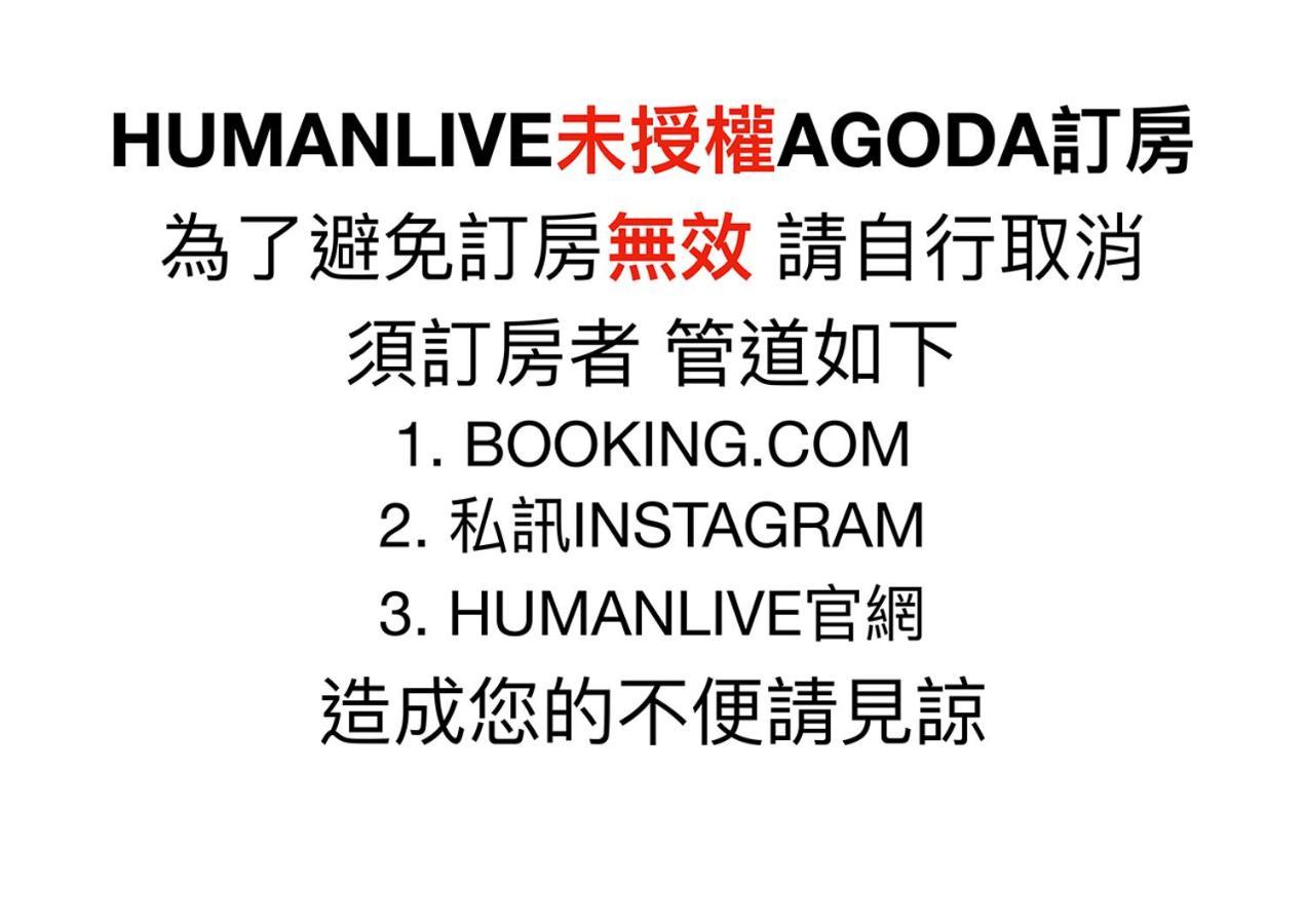 Apartamento Humanlive Tainan Exterior foto